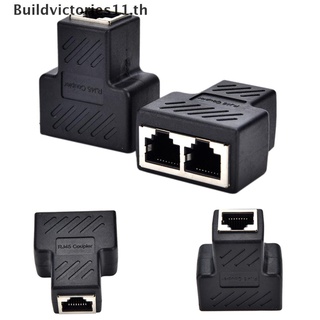 【Buildvictories11】อะแดปเตอร์เชื่อมต่อสายเคเบิลเครือข่ายอีเธอร์เน็ต Rj45 1 เป็น 2 LAN