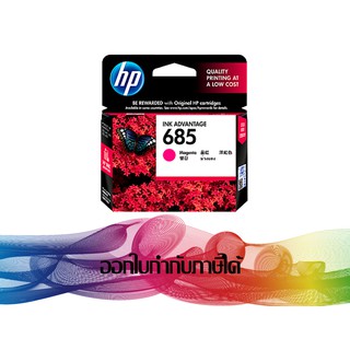 HP 685 (CZ123A) Magenta INK  ORIGINAL