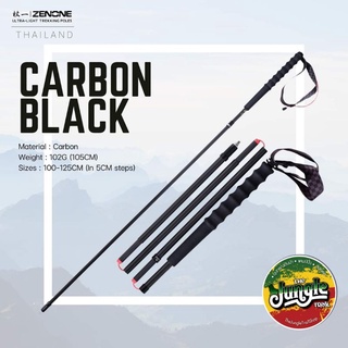 ZENONE Black Carbon Pole ไม้เท้าเดินป่า วิ่งเทรล รุ่นยอดนิยม วัสดุคาร์บอน ไม้โพลพับ4ท่อน (TJT)