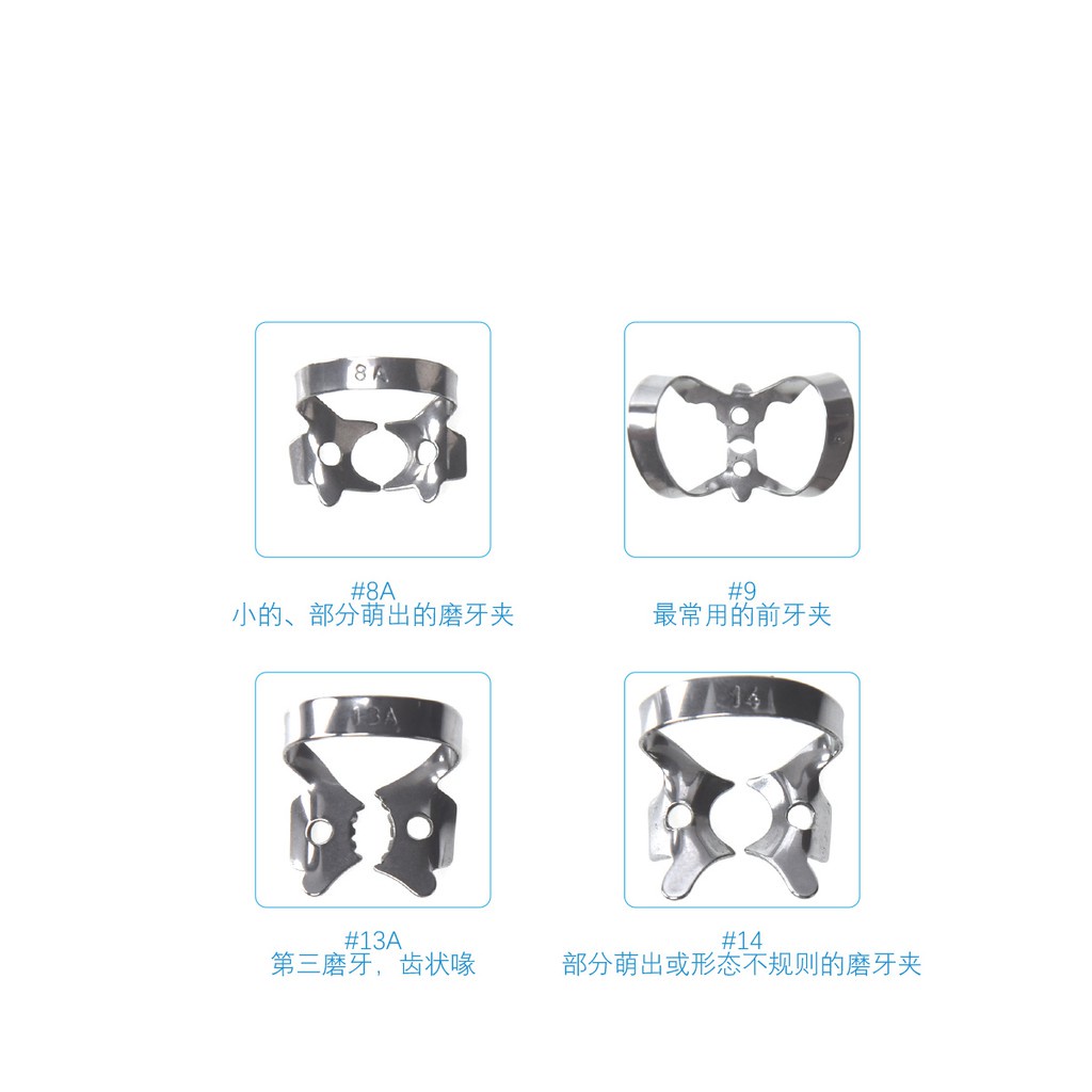 annhua-คลิปหนีบยางสแตนเลสสําหรับทันตกรรม-1-ชิ้น