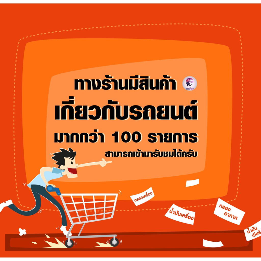 กรองเครื่อง-นาวาร่า-และ-np300-แท้