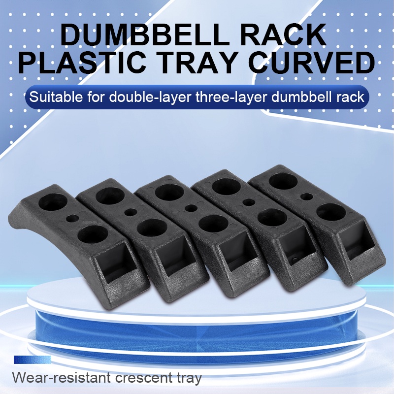 5 Pcs Dumbbell Racks Dumbbell Holders Dumbbell Brackets Dumbbell ...