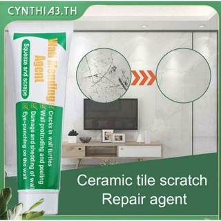 Gap Repair Agent Wall Peeling Graffiti Repair Agent Wall Repair Paste Wall Mending Ointment Grouts Sealant Cynth