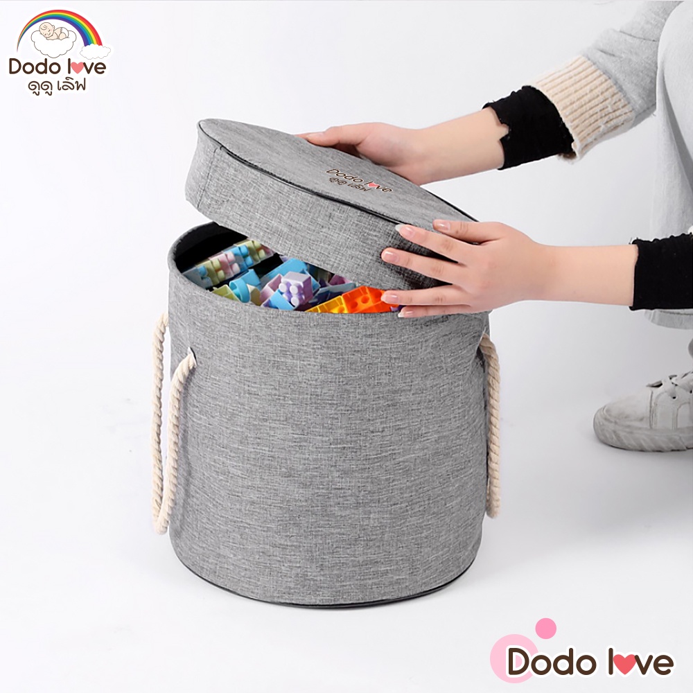 dodolove-กล่องเก็บของเล่นเด็ก-กล่องใส่ของเล่น-ที่เก็บของเล่น-ถุงเก็บของเล่นเด็ก