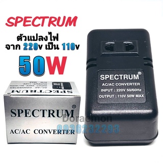 ตัวแปลงไฟ 50w,100w,200w,300w จาก200Vเป็น110V SIAM NEONLINE Step Down Transformer