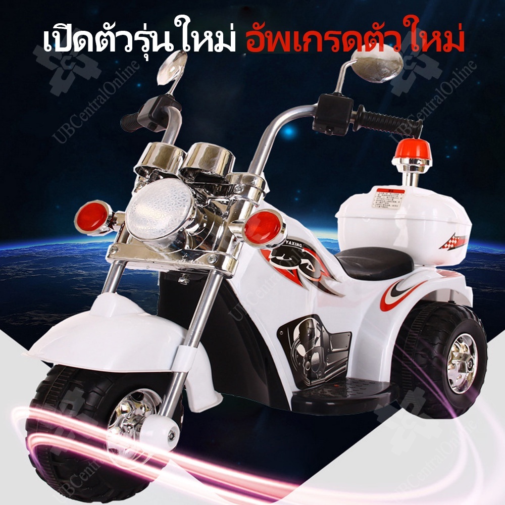 central-online-รุ่นt011-รถแบตเตอรี่-chopper-รถช็อปเปอร์เด็ก-มอเตอร์ไซต์-รถแบตเตอรี่เด็ก