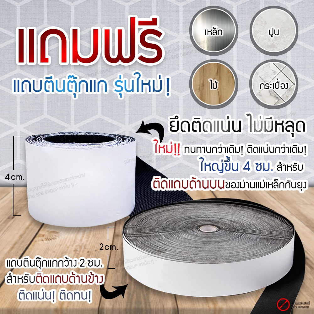 ม่านประตูกันแอร์แม่เหล็ก-spb-ลายใบไม้สีเทา-ม่านกันแอร์-ม่านกันแอร์ออก-magnetic-screen-door-ติดตั้งง่าย-แถมฟรี-เทปตีนตุ๊ก