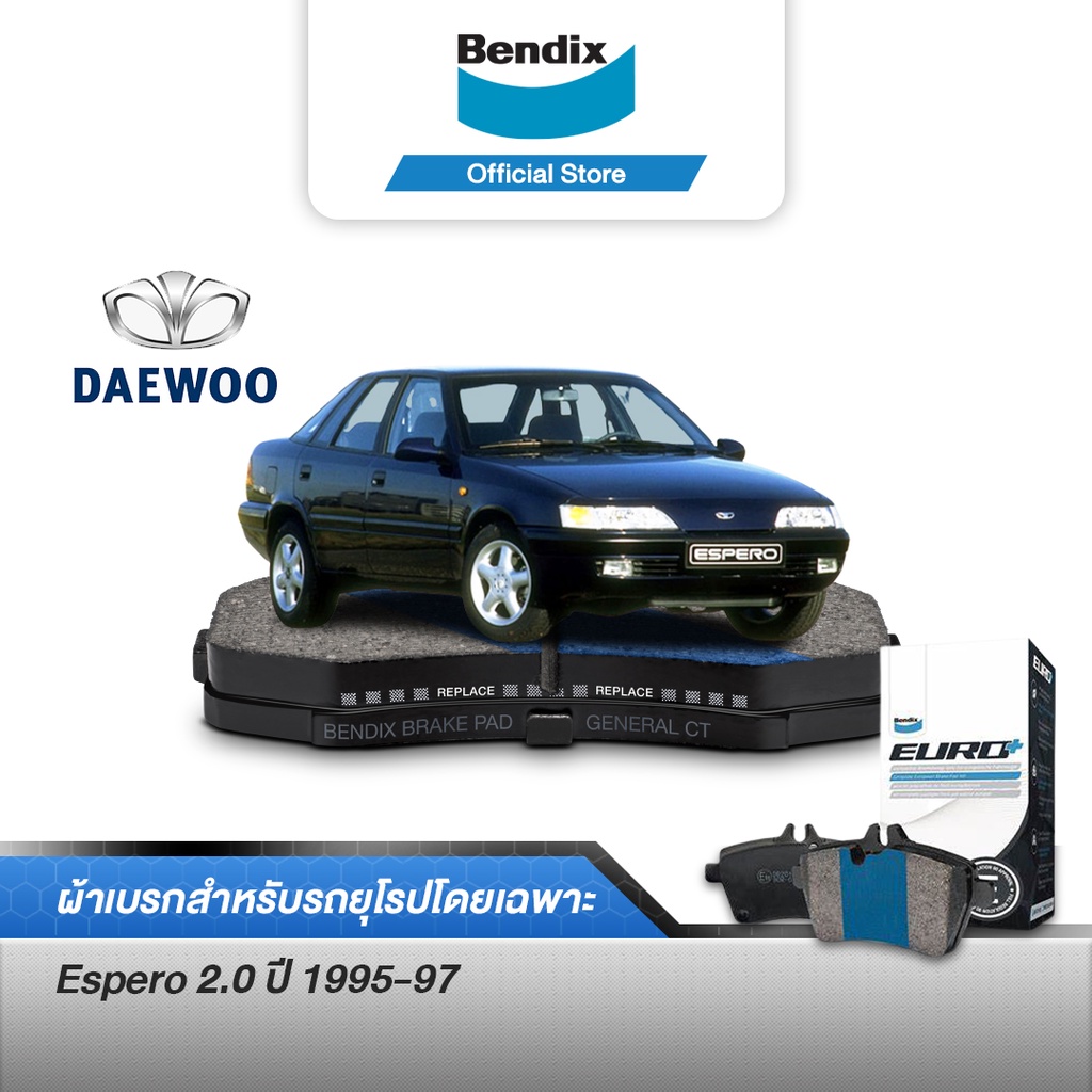 bendix-ผ้าเบรค-daewoo-espero-2-0-ปี-1995-97-ดิสเบรคหน้า-db1228
