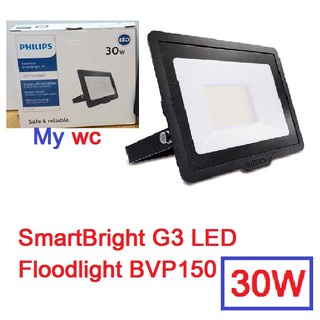 philips-สปอร์ตไลท์-led-รุ่นbvp150-30w-floodlight-ประกันสินค้า-1ปี-สินค้าราคาร่วมภาษีแล้ว