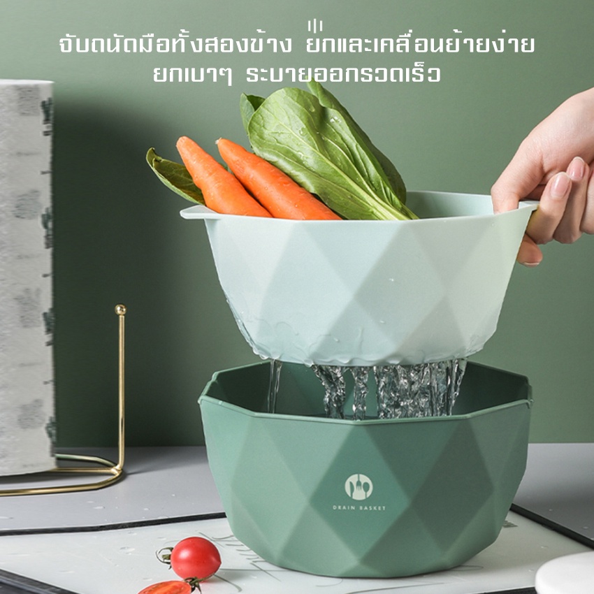 ชุดตระกล้าล้างผักแบบ-มีที่ระบายน้ำในตัว-จับถนัดมือ-ใช้ง่ายได้สะดวกรวดเร็วน้ำหนักเบา-และประหยัดพื้นที่ในการเก็บรักษา