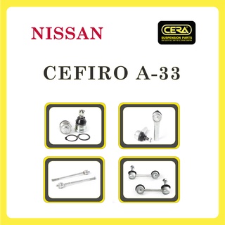 NISSAN CEFIRO A33 / นิสสัน เซฟิโร่ A33 / ลูกหมากรถยนต์ ซีร่า CERA ลูกหมากปีกนก ลูกหมากคันชัก ลูกหมากแร็ค ลูกหมากกันโคลง