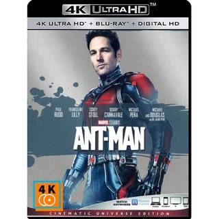 หนัง 4K UHD: Ant-Man (2015) มนุษย์มดมหากาฬ แผ่น 4K จำนวน 1 แผ่น