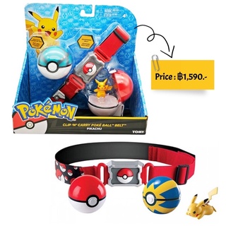 Pokemon Clip n Carry Poke Ball Belt pikachu