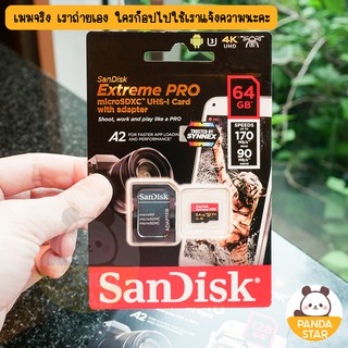 ภาพขนาดย่อของภาพหน้าปกสินค้าSanDisk Extreme Pro microSDXC A2 (SDSQXCY_GN6MA) เมมโมรี่การ์ด ความเร็วสูง รองรับอ่านเขียน 4K ประกันSynnex จากร้าน pandastar บน Shopee ภาพที่ 3