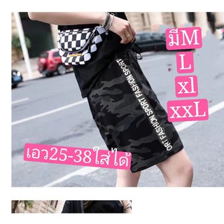 #กางเกงขาสั้นสวยใหม่ผ้ายืดใส่สบาย ลายทหารมี3ไชล์ชายหญิงใส่ได้ รหัส 077มีบริการเก็บเงินปลายทาง