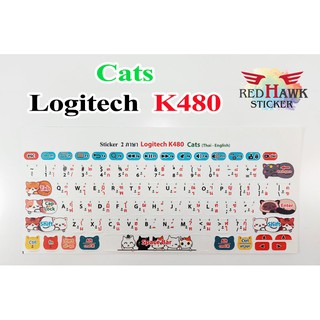 สติ๊กเกอร์แปะคีย์บอร์ด Cats Logitech K480