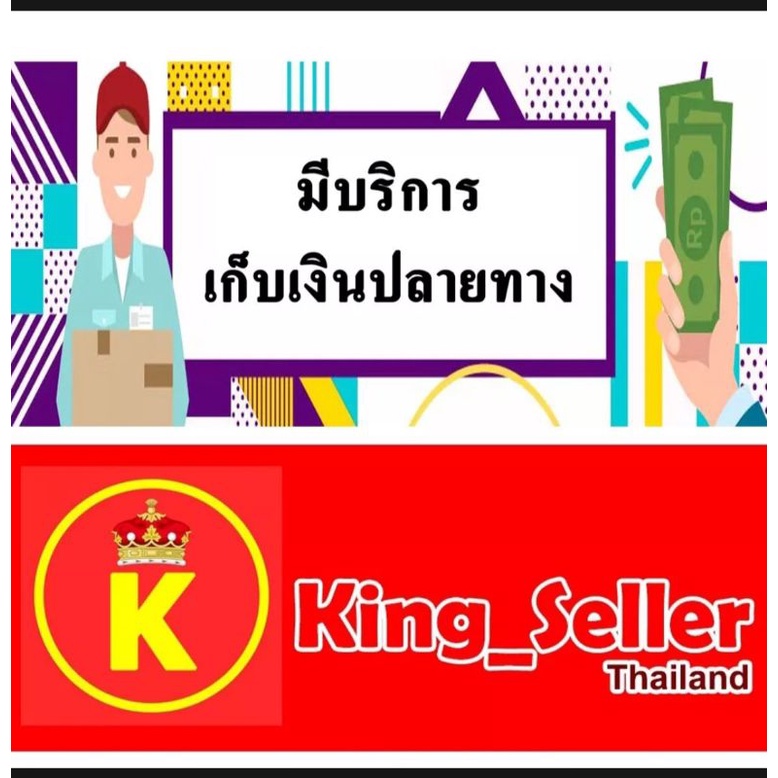 เหรียญ-50-บาท-ที่ระลึก-ฉลองสิริราชสมบัติครบ70ปี-ของจริง-ของแท้-ของสะสม-ของที่ระลึก-รัชกาลที่9