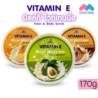 สครับหน้าและตัว AR วิตามิน อี มิลค์กี้ ไวท์เทนนิ่ง เฟส แอนด์ บอดี้ สครับ AR Vitamin E Milky Whitening Face&Body