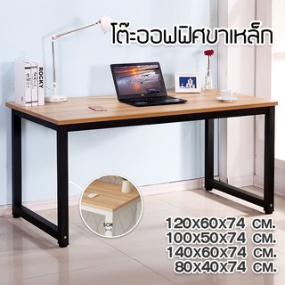 ภาพขนาดย่อของภาพหน้าปกสินค้าOFFICE COMPUTER DESK โต๊ะทำงาน โต๊ะคอมพิวเตอร์ โต๊ะออฟฟิศ ชั้นวางของ จากร้าน housewares. บน Shopee