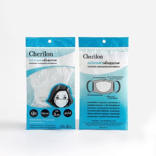 [1แพ็ค=2 ชิ้น] Cherilon Mask เชอรีล่อน หน้ากากผ้าสุขภาพ หน้ากากผ้า NSB-DM03-WHF