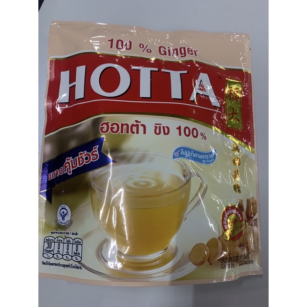 น้ำขิงฮอทต้า-hotta-สูตรขิง-100-ไม่หวาน-สูตรต้นตำรับ-น้ำผึ้ง-สูตรต้นตำรับ-หญ้าหวาน-สูตรเข้มข้น-หญ้าหวาน-แท้100