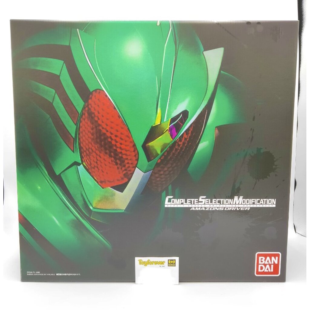 เข็มขัดอมาซอน CSM Amazon Driver สวยมาก | Shopee Thailand