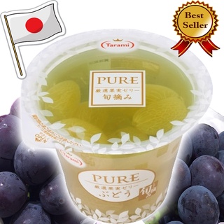 Tarami Jelly "Shine Muscat" ทารามิ เจลลี่ รสองุ่น ญี่ปุ่น บุโดหรือมัสแคท 270g ผสมเนื้อองุ่น ขายดีอันดับหนึ่งในญี่ปุ่น