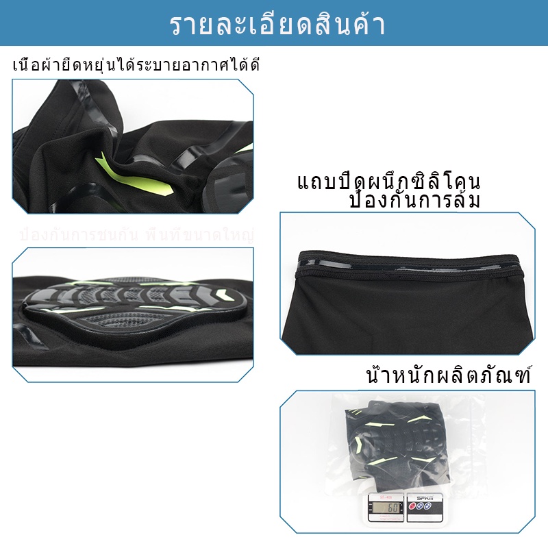 สายรัดเข่าบาสเก็ตบอล-สายรัดเข่า-สนับเข่า-ป้องกันอาการบาดเจ็บ-ช่วยพยุงหัวเข่า-อุปกรณ์ป้องกัน-อุปกรณ์ป้องกันการบาดเจ็บ