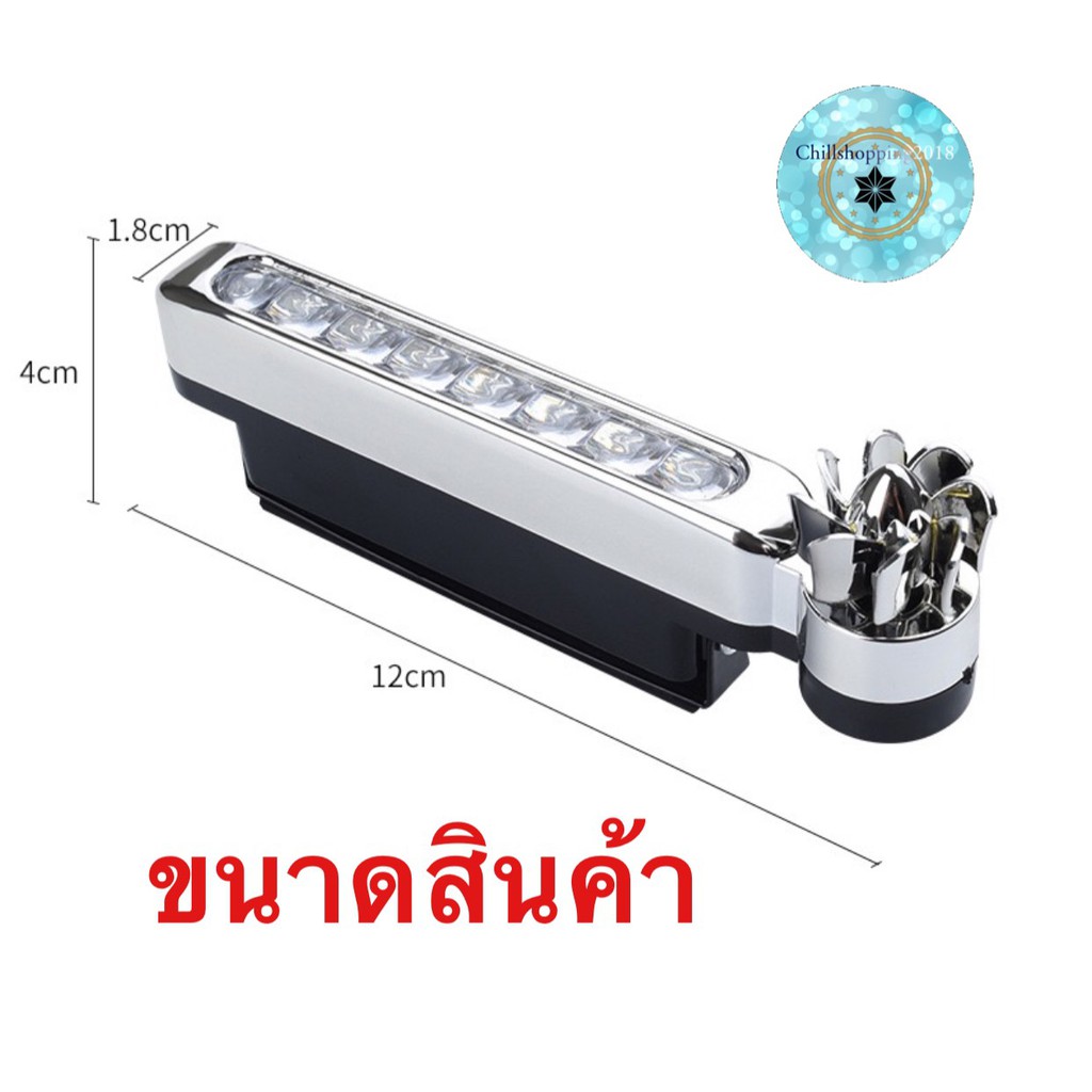 ch1234x-ไฟledมี2ชิ้น-ไฟพลังงานลม-ไฟพลังลม-ไฟกระจังหน้ารถ-ไฟกระจังหน้า-drl-daytime-running-light