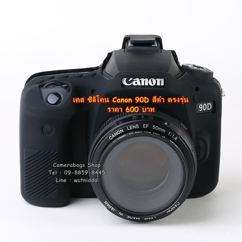 silicone-canon-90d-เคสซิลิโคน-canon-รุ่น-90d-ตรงรุ่น-พร้อมส่ง-4-สี-มือ-1