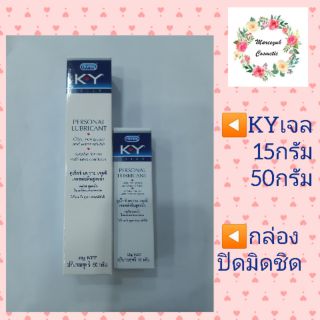 ภาพหน้าปกสินค้าKY เจลหล่อลื่นขนาด15g.,50g. ซึ่งคุณอาจชอบสินค้านี้