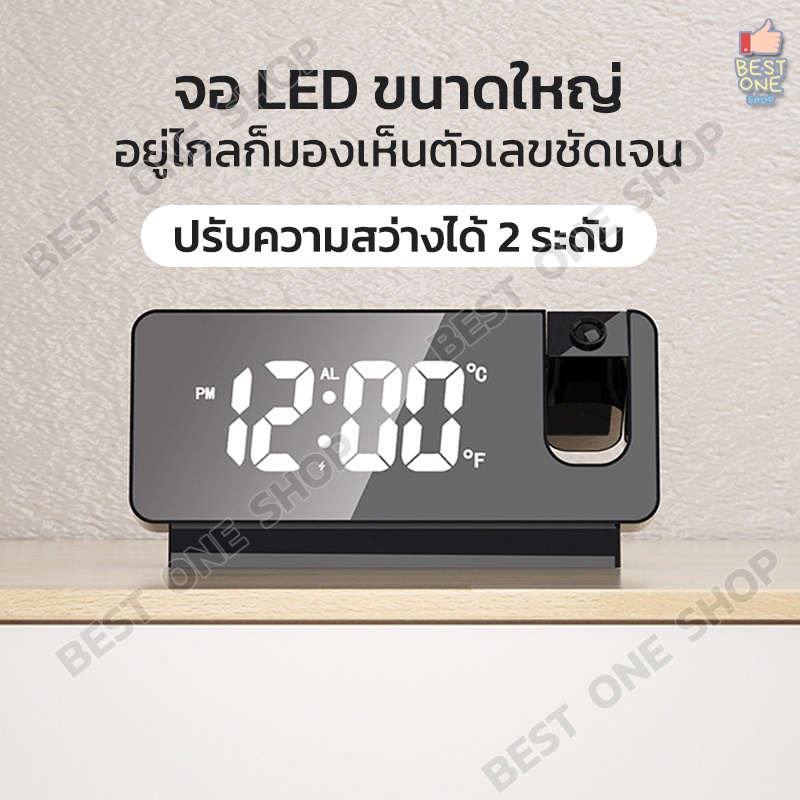 a292-นาฬิกาปลุกตั้งโต๊ะ-นาฬิกาดิจิตอล-นาฬิกา-led-นาฬิกาปลุกพร้อมโปรเจ็คเตอร์บอกเวลาบนเพดาน-บอกอุณหภูมิ-มีเสียงปลุก