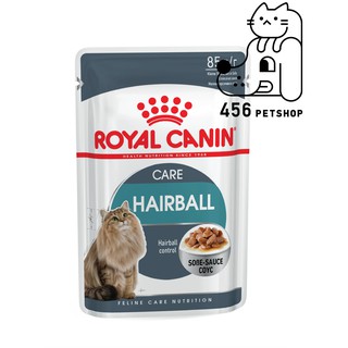 [ 24 ซอง] Royal Canin 85g. Hairball Pouch โรยัลคานิน  อาหารเปียกแมว สูตรป้องกันก้อนขนและบำรุงผิว อาหารแมว