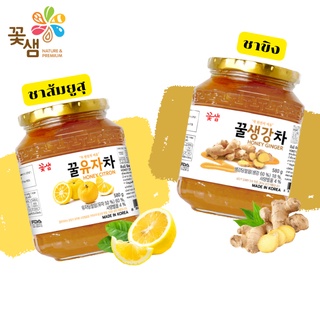 ภาพหน้าปกสินค้า꿀유자차 Kkoh Shaem Honey ชาเกาหลีผสมน้ำผึ้ง ( ส้มซีตรอนผสมน้ำผึ้ง / ขิงผสมน้ำผึ้ง ) ขนาด 580 กรัม ที่เกี่ยวข้อง
