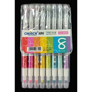 ปากกาเจล+ไฮไลท์ CHOSCH CS-8650