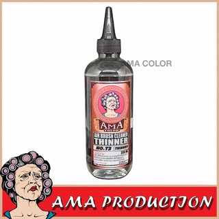 AMA Thinner NO.T3 AIRBRUSH CLEANER THINNER อาม่าทินเนอร์ หมายเลข T3 (350ml)