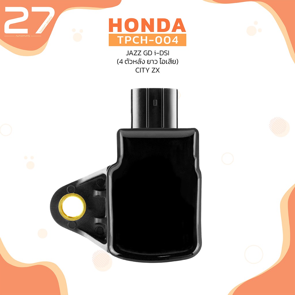 คอยล์จุดระเบิด-honda-jazz-gd-idsi-city-zx-ตัวหลัง-รหัส-tpch-004-top-performance-japan