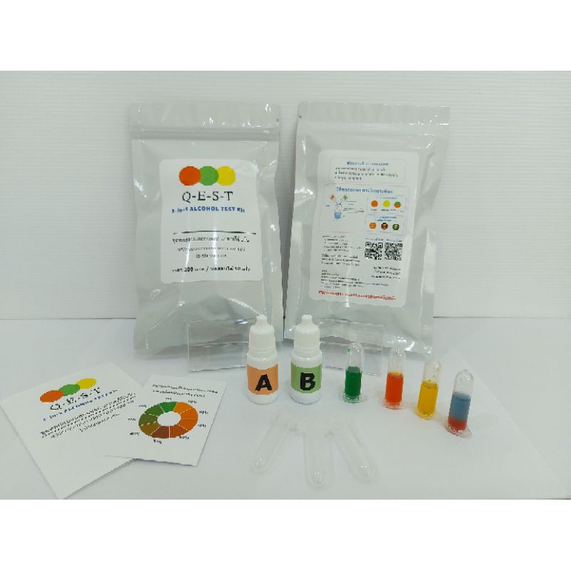 3 in 1 Alcohol test kit ชุดทดสอบเอทานอลเบื้องต้น Q-E-S-T 3-in-1 ทดสอบ ...