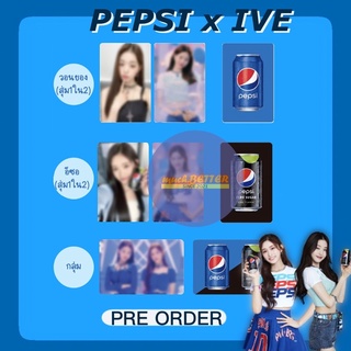 [พร้อมส่ง/ส่งของได้ทุกวัน] PEPSI x IVE