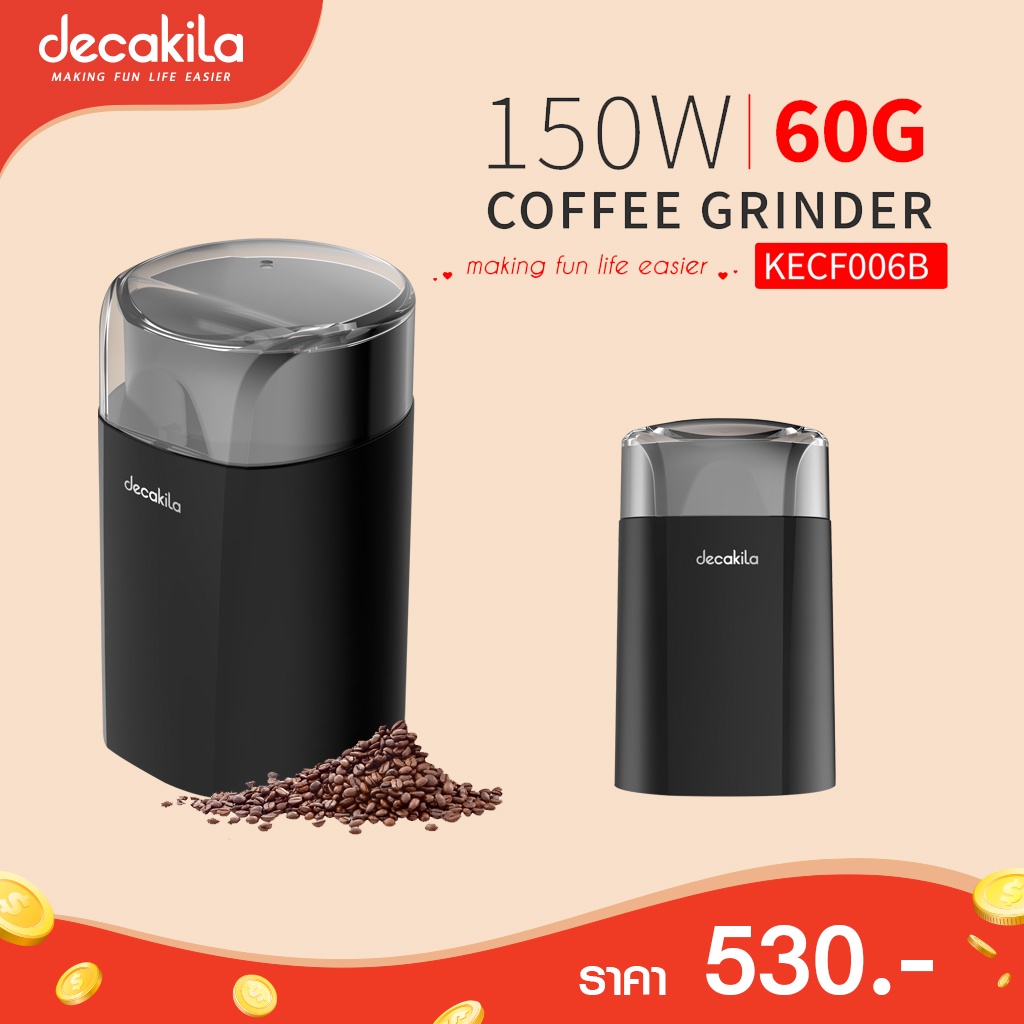 decakila-รุ่น-kecf006b-เครื่องบดกาแฟไฟฟ้า-coffee-grinder-กำลังไฟขนาด-150-วัตต์-คุณภาพดี