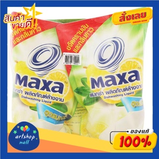 แมกซ่า น้ำยาล้างจาน สูตรมะนาว ถุงเติม 550 มล. แพ็ค 3Maxsa Dishwashing Liquid Lemon Formula Refill Bag 550 ml. Pack 3