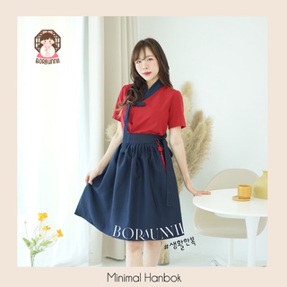 !!Best Seller!! (ลด120-โค้ดV62RP) Boraunnii ชุดฮันบกประยุกต์ พร้อมส่ง Modern Hanbok 생활한복  ชุดฮันบก