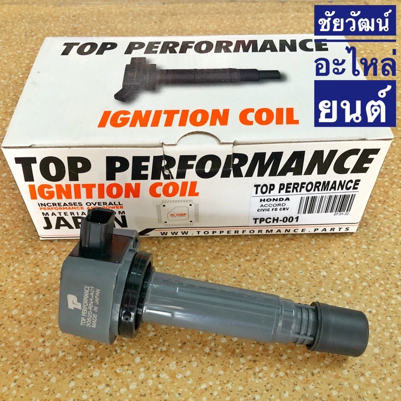 คอยล์จุดระเบิด-สำหรับรถ-honda-civic-fd-1-8-ปี-06-11-crv-g3-ปี-07-12-เครื่อง-2-0