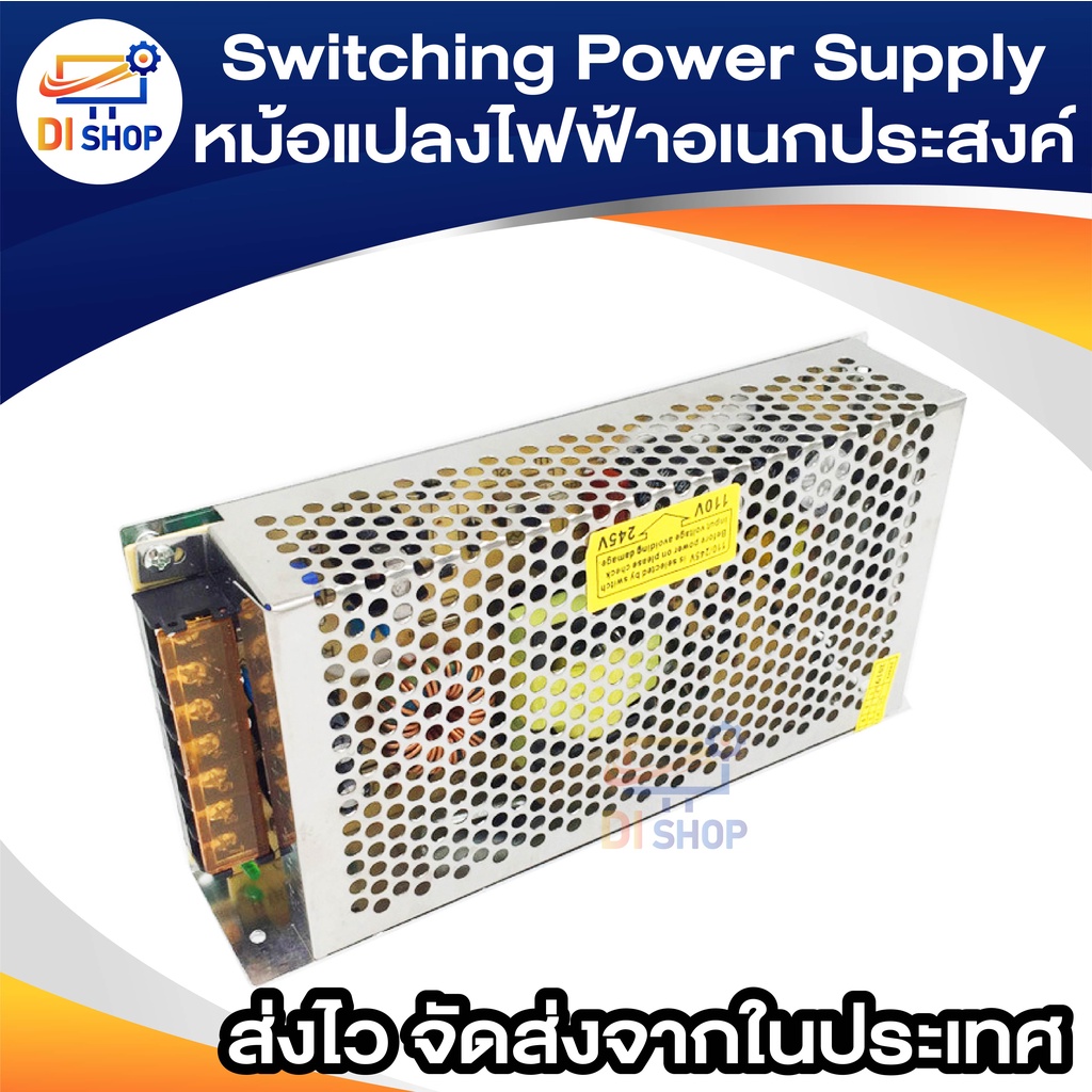 12v10a-15a-20a-30a-switching-power-supply-สวิตชิ่งเพาเวอร์ซัพพลาย-สวิทชิ่ง-เพาวเวอร์-ซัพพลาย-หม้อแปลงไฟฟ้าอเนกประสงค์