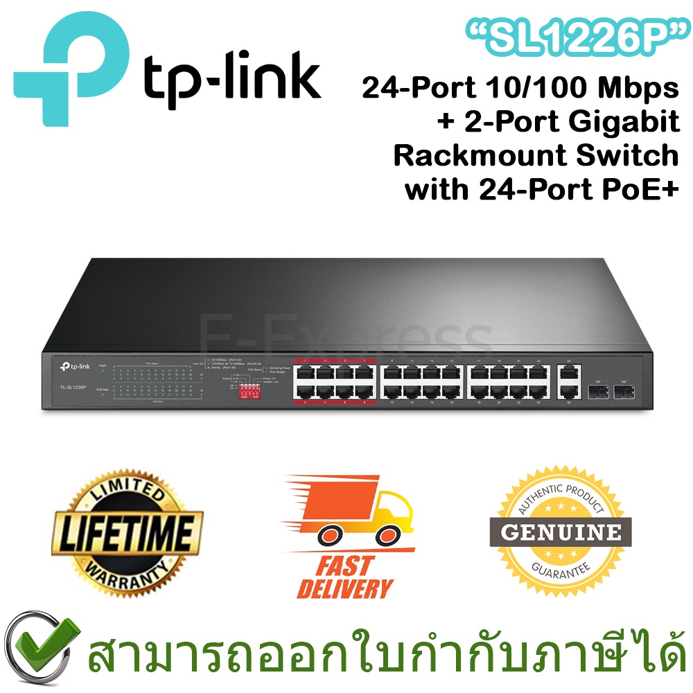 tp-link-sl1226p-24-port-10-100-mbps-2-port-gigabit-rackmount-switch-with-24-port-poe-ประกันศูนย์ตลอดอายุการใช้งาน