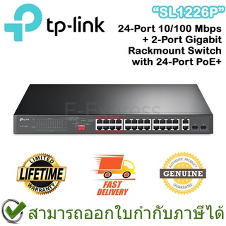 TP-Link SL1226P 24-Port 10/100 Mbps + 2-Port Gigabit Rackmount Switch with 24-Port PoE+  ประกันศูนย์ตลอดอายุการใช้งาน