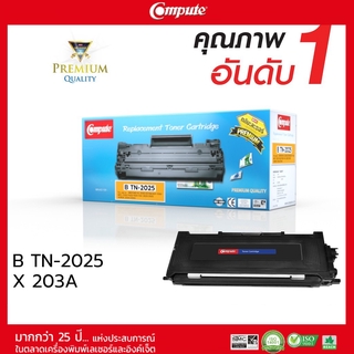 ตลับหมึกพิมพ์เลเซอร์ Compute Toner Fuji Xerox รุ่น CWAA0649 รองรับเครื่องพิมพ์ Xerox 203A / 204A คอมพิวท์