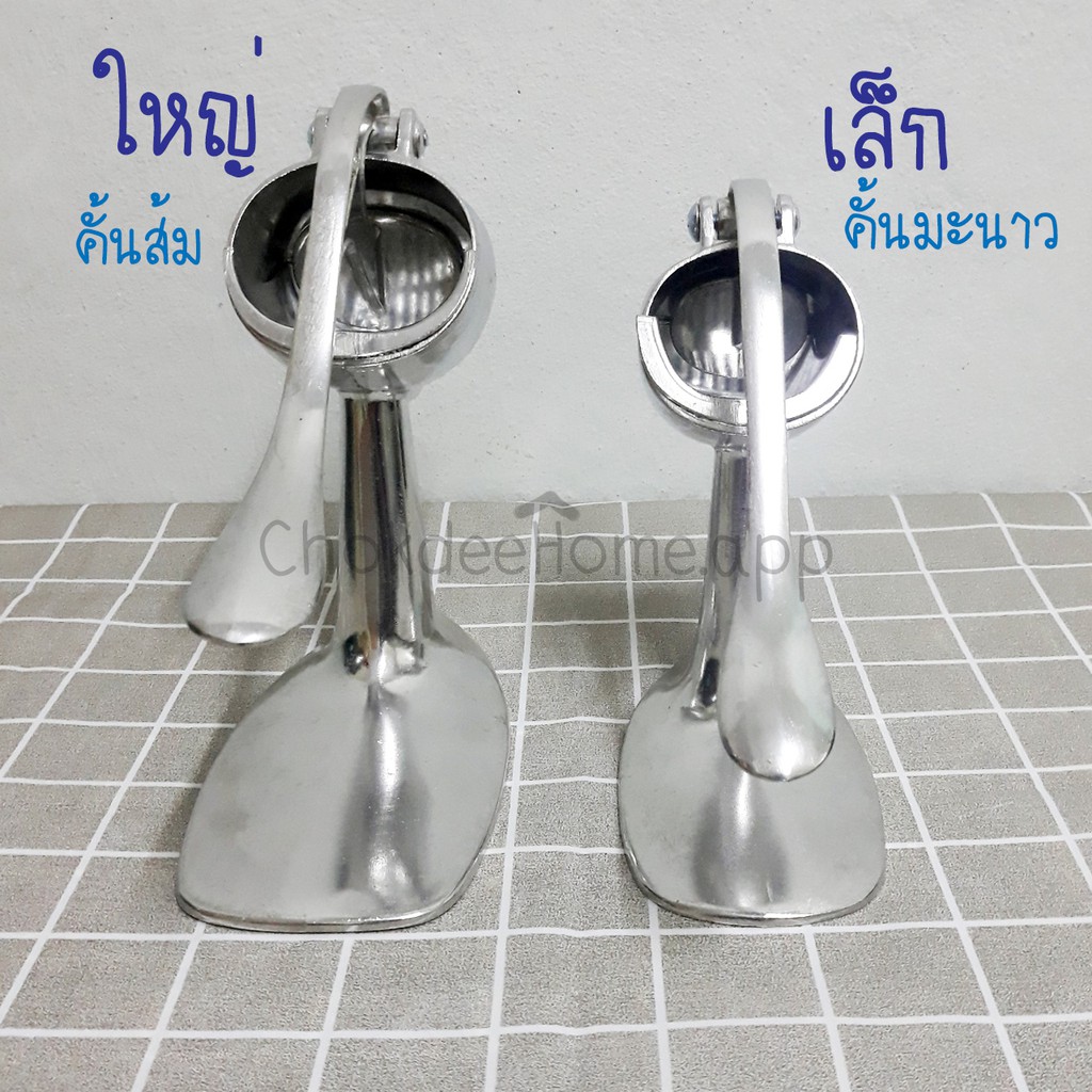 พร้อมส่ง-อุปกรณ์คั้นน้ำผลไม้-ที่คั้นผลไม้-ที่คั้นส้ม-ที่คั้นมะนาว-เครื่องคั้นน้ำผลไม้-เครื่องคั้นผลไม้