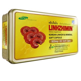 Linzhimin Linhzhimin60 capsules หลินจือมิน เห็ดหลินจือสกัด