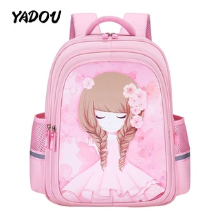 YADOU กระเป๋านักเรียนชั้นประถมศึกษา สาว น่ารัก ความจุขนาดใหญ่ ปกป้องกระดูกสันหลัง ลดน้ำหนัก